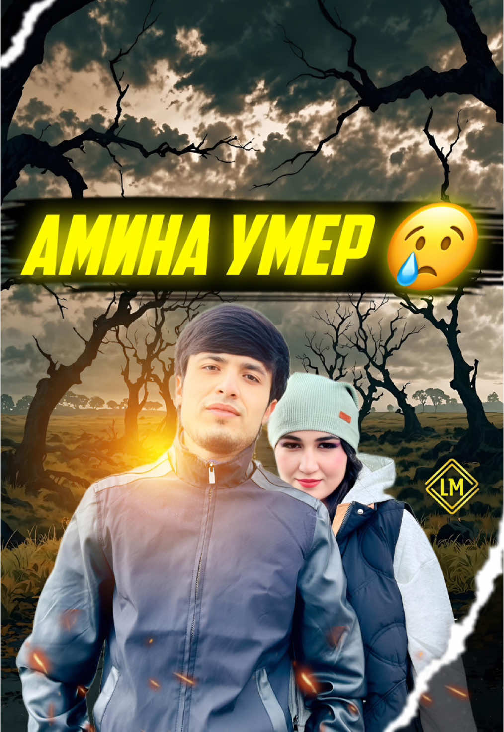 Амина 🥺#тад #tojikiston🇹🇯🇹🇯 #tojikon #dushanbe #таджик #khujand #tojikonshow #tajikistan #точикистон #tajikistan🇹🇯 #россия #tojikiston #топ #тренд #душанбесити #таджикистан #таджикистан🇹🇯 