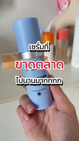 เซรั่มที่ขาดตลาดไปนานมาก dermArtlogy ATG ULTRASOOTHE REJUVENATING SERUM สวย จบ ครบใน 1 เดียว  #dermartlogy #atgserum #MLE #ผิวแข็งแรง #antiaging #pm25 #ฝุ่นpm25 #มลภาวะ #ผิวสุขภาพดี #ป้ายยาtiktok #ใช้ดีบอกต่อ  @เงินหมดให้ไปขอแม่  @เงินหมดให้ไปขอแม่  @เงินหมดให้ไปขอแม่ 