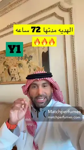 #يزيد_الراجحي #عبدالله_الراجحي #ماتش #like #explore #اكسبلور #لايك #المملكه_العربيه_السعوديه #الرياض #جدة_الان #الطايف 