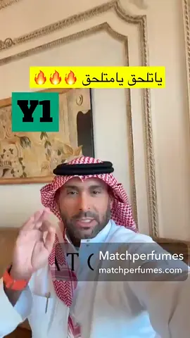 #يزيد_الراجحي #عبدالله_الراجحي #ماتش #like #explore #اكسبلور #لايك #المملكه_العربيه_السعوديه #الرياض #جدة_الان #الطايف 