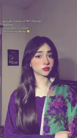 kya faida phir hmm #transitionsong #eidtransition #milionviews #viral #millionsviews #trend #songtrending 