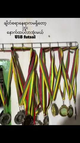 camming soon Y.G🫵🏻⚽️#U18#futsal #fyp #foodtiktok 