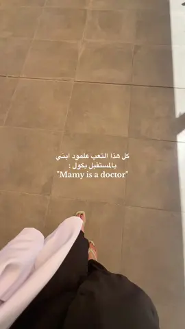 #capcut #foryoupage #ترندات_تيك_توك #طلاب_الجامعات #🦷 #dentist #doctor #fypシ #اكسبلور #explore #تصميم_فيديوهات🎶🎤🎬 #ترند #الشعب_الصيني_ماله_حل😂😂 #مالي_خلق_احط_هاشتاقات #مشاهير_تيك_توك #dentista 