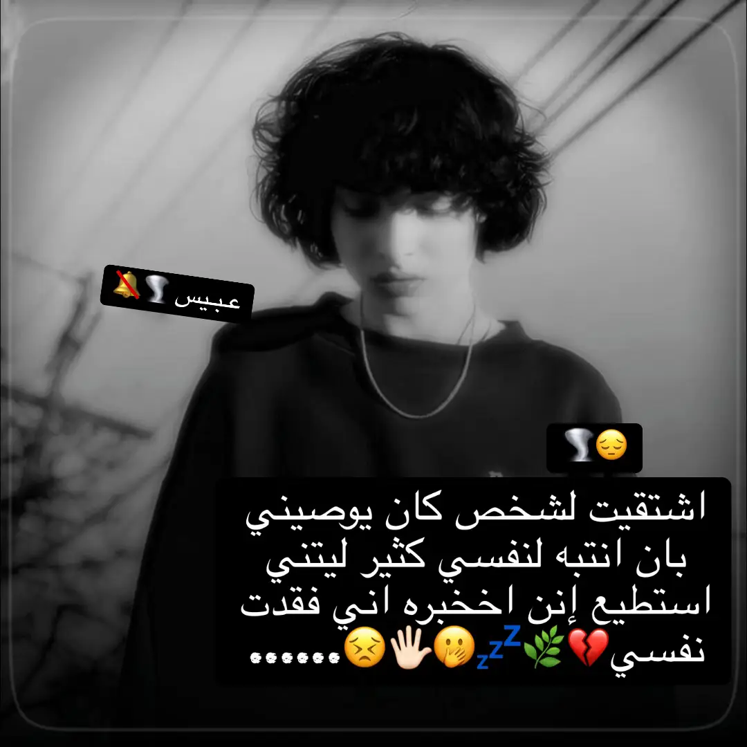 #عبارات #fyp #تصميم_فيديوهات🎶🎤🎬 #صعدو #دك_حزن #ناصريه_مصنع_الرجال🇮🇶 
