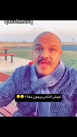 #طقطقه_ضحك_مقاطع_وناسه😂😜 #😂😂😂😂😂😂😂😂😂😂😂😂😂😂😂 