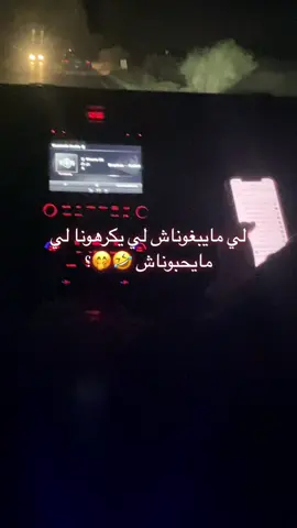 #زاويه_العنقاء_ليبيا🇱🇾 