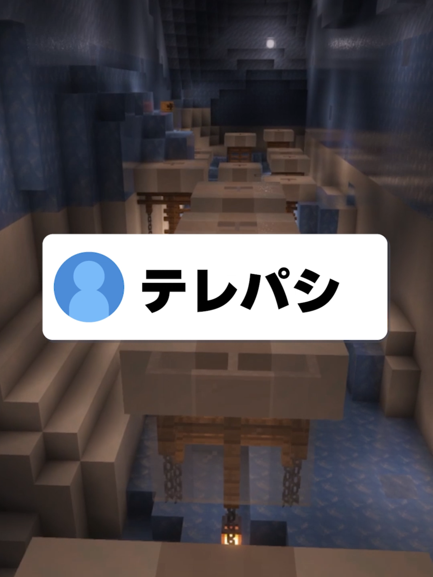 ショタコンが最近流行りのテレパシ歌ってみたww#おすすめ #fyp #マイクラアスレを広めよう #マイクラ実況者 #歌ってみた
