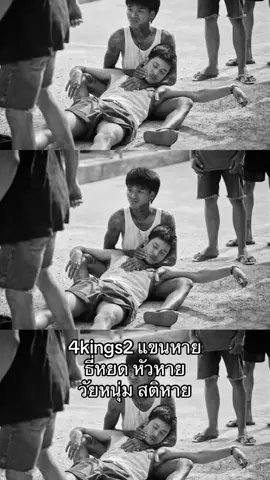 ละพี่ท็อปผิดไรอ่ะ47747373#fyp #ท็อปทศพล 