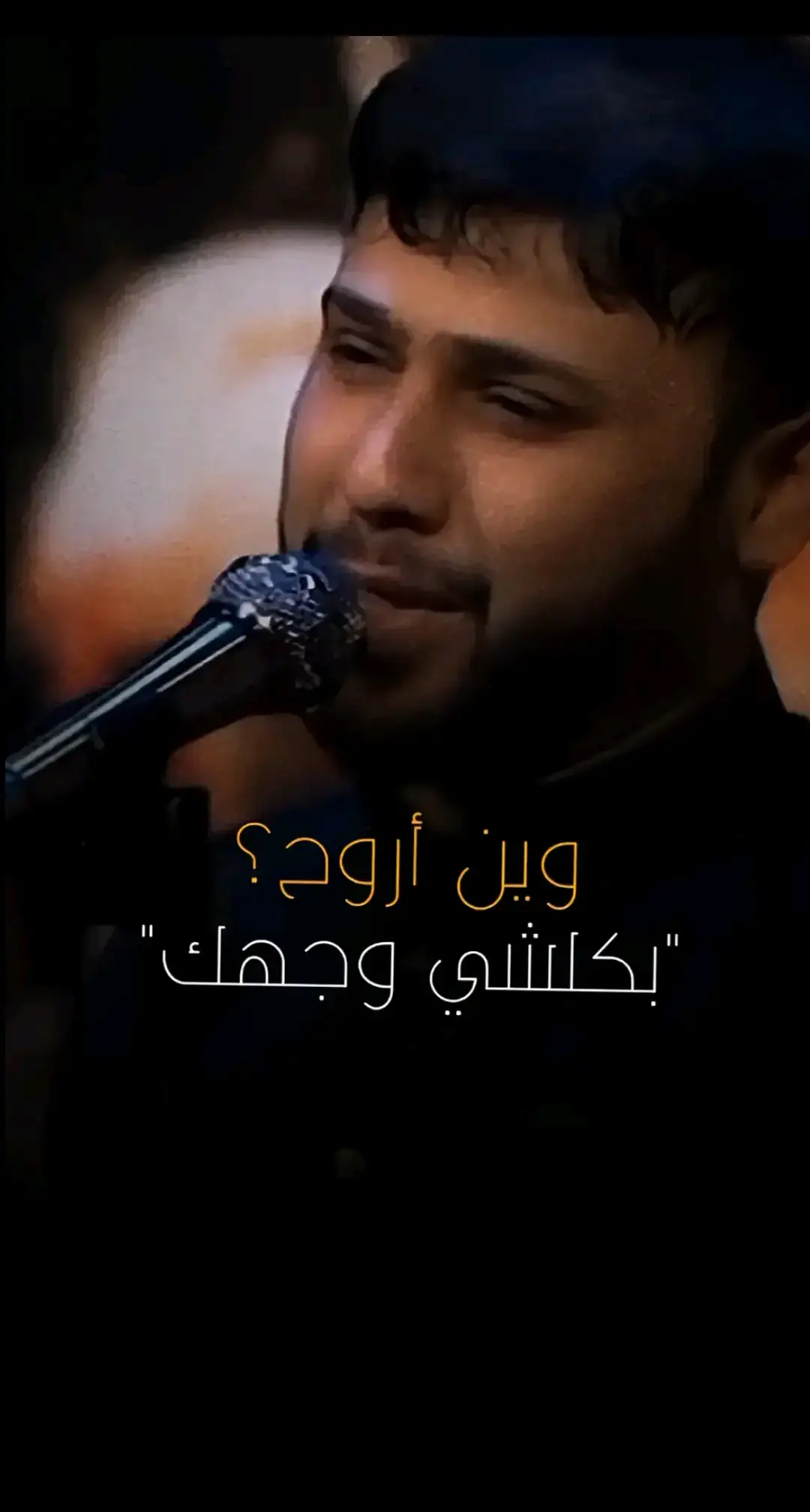 #سيد_فاقد_الموسوي♡ 