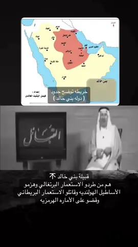 #بني_خالد #explore #الخالدي @TikTok 