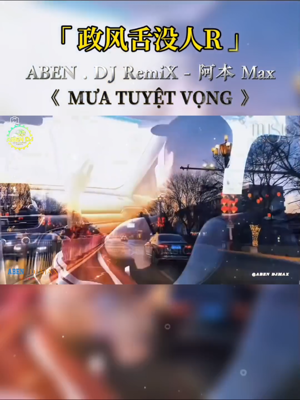 『 政风設人R 」 -《 MƯA TUYỆT VỌNG 》- ABEN.DJ RemiX - 阿 本Max #nhacremix #nhactrung #douyin #abcxyz #remix #fypシ゚viral #souncloud #capcut #DJRemiX阿本Max. #djmusic #sound #nonstop #vinahouse #nhacnghelanghien #nhacnaychillphet #nhachaymoingay #aben_dj_max #fyp #dj #song 