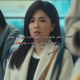 أكثر دور باي لو ابدعت بيه و قدرت توصل كل مشاعرها لنا كـ مشاهدين و لدرجة حصلت على أعلى تقيمات لـ شخصية من 2023 متخيلين حرفيا ابدعت😭😭 #اكسبلور #ملخصات_ايكوو #سيدراما #سيدراما_صينيه #مسلسلات_صينية #كيدراما #كيدراما_كوريه #كيدراما_كورية #مسلسلات_كورية #fyp #thisisikoo #chinesedrama #cdrama #cdramas #asbeautifulasyou #onlyforlove #meteorgarden #loveissweet #northward #الشعب_الصيني_ماله_حل😂😂 