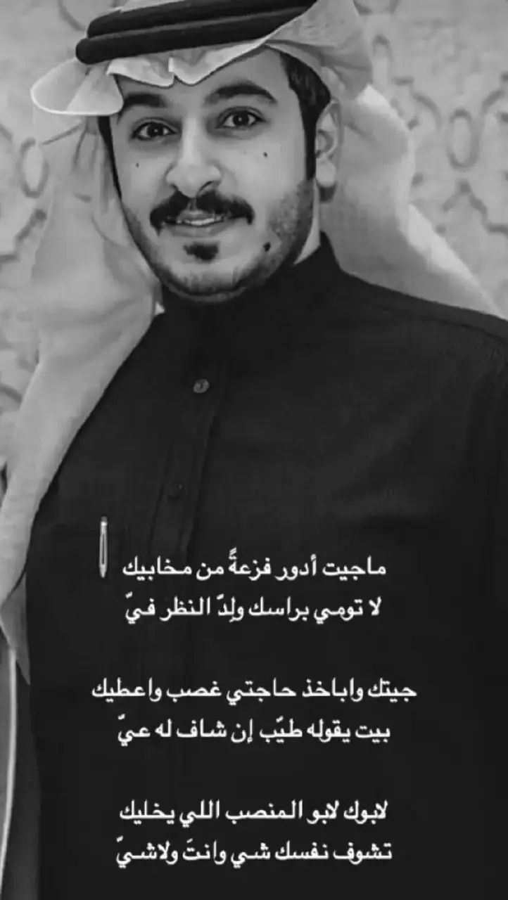 #اكسبلوور #👌🏻 