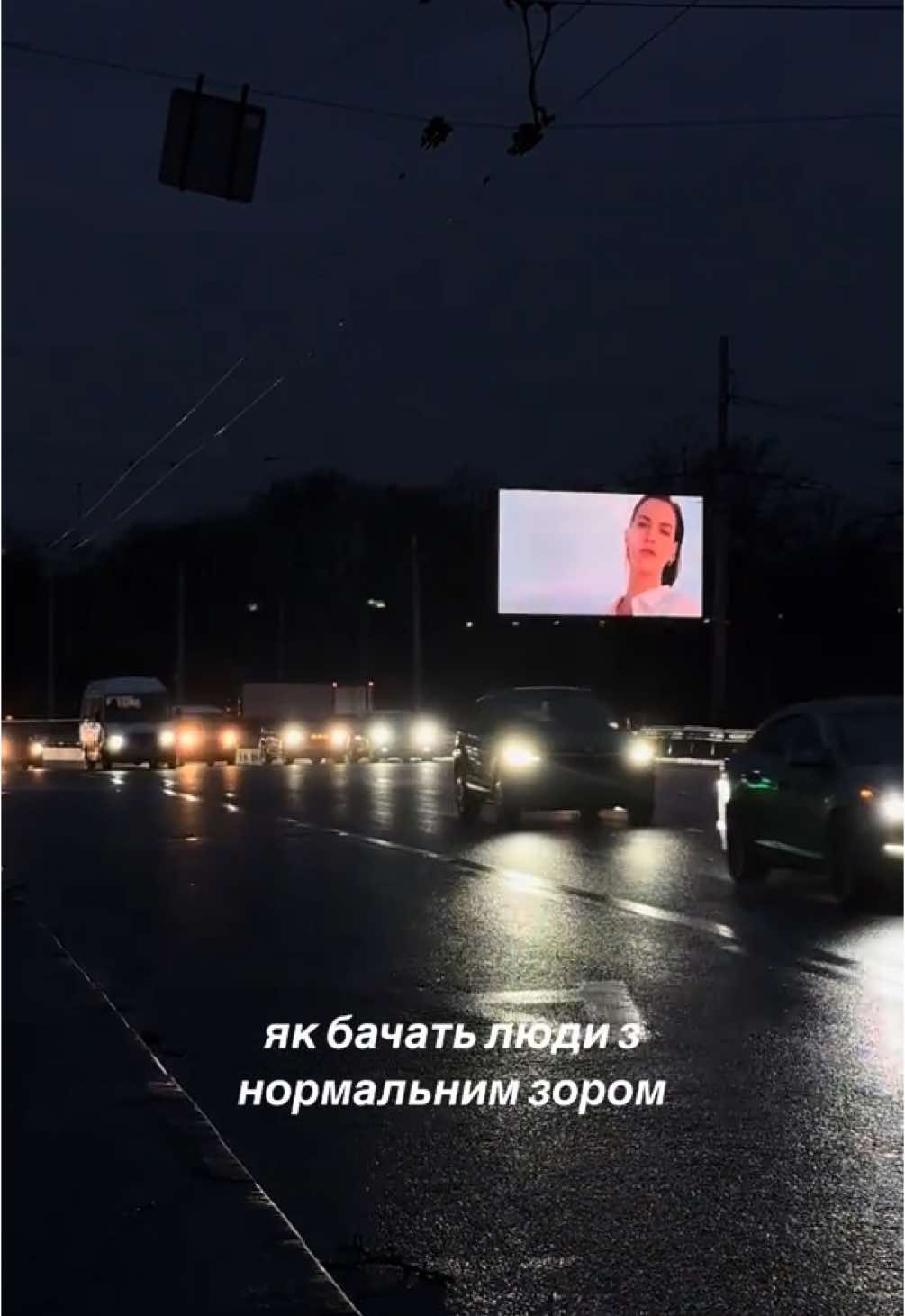 Впізнали себе ?) #астигматизм #офтальмолог #міопія