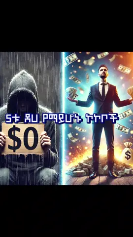 Zodiac Signs That Will Never Stay Poor #fyp #Foryou #Viral #mistrekewakibt #thesecretofzodiac #zodiac #RichTok #ZodiacWealth #MoneyMindset #FYP #AstroHacks