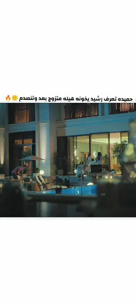 #مسلسل #زوجه_واحده_لاتكفي #زوجه #زوجه #مسلسلات #خليج #سعوديه🇸🇦يمن🇾🇪بحرين🇧🇭قطر🇶🇦مغرب🇲🇦سوريا🇸🇾 #سعوديه🇸🇦 #كويتي #خليجي 