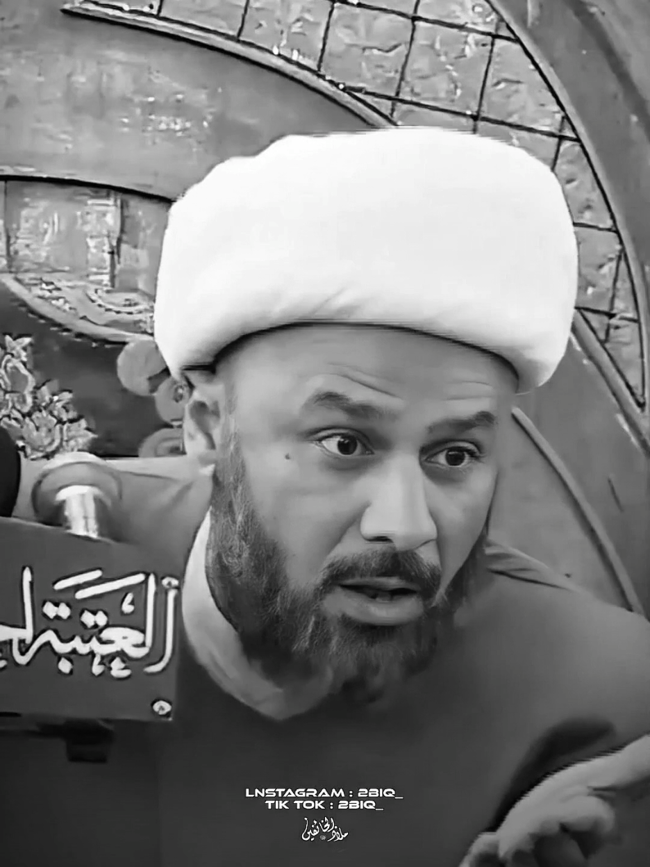 مَا بَعد أمير المَؤمنين عَليهِ السّلامَ ما فَعل الحجاج أبن يَوسف الثقفي؟؟  #زمان_الحسناوي #سَواد_الشيخ_زمان_الحسناوي 