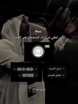 منشن  الشخص لي زعلان منك #مالي_خلق_احط_هاشتاقات #الشعب_الصيني_ماله_حل😂😂 #صعدوه_اكسبلوور #العراق 