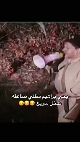 #bandar #رمضان_2025 #رياكشنات #رياكشن #لك #اضحكو_بحب_اشوفكم_مبسوطين #الشعب_الصيني_ماله_حل😂😂 #اكسبلورexplore #اكسبلور 