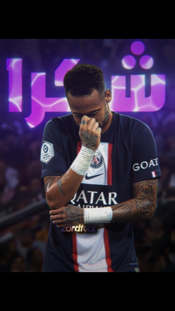 شكرا لكم من الاعمااق 😍❤️ شكرا لمن علق .شكرا لمن منشن.شكرا لمن حط لايك. شكرا لكم من الاعمااق يا احلى متابعين 😍❤️@دحمي الشهراني  #edit #تصميم #دحمي #quality #fyp #effect #aftereffects #football #smooth #مسابقة 