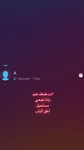 #مالي_خلق_احط_هاشتاقات #ضيقهههه💔💔 #