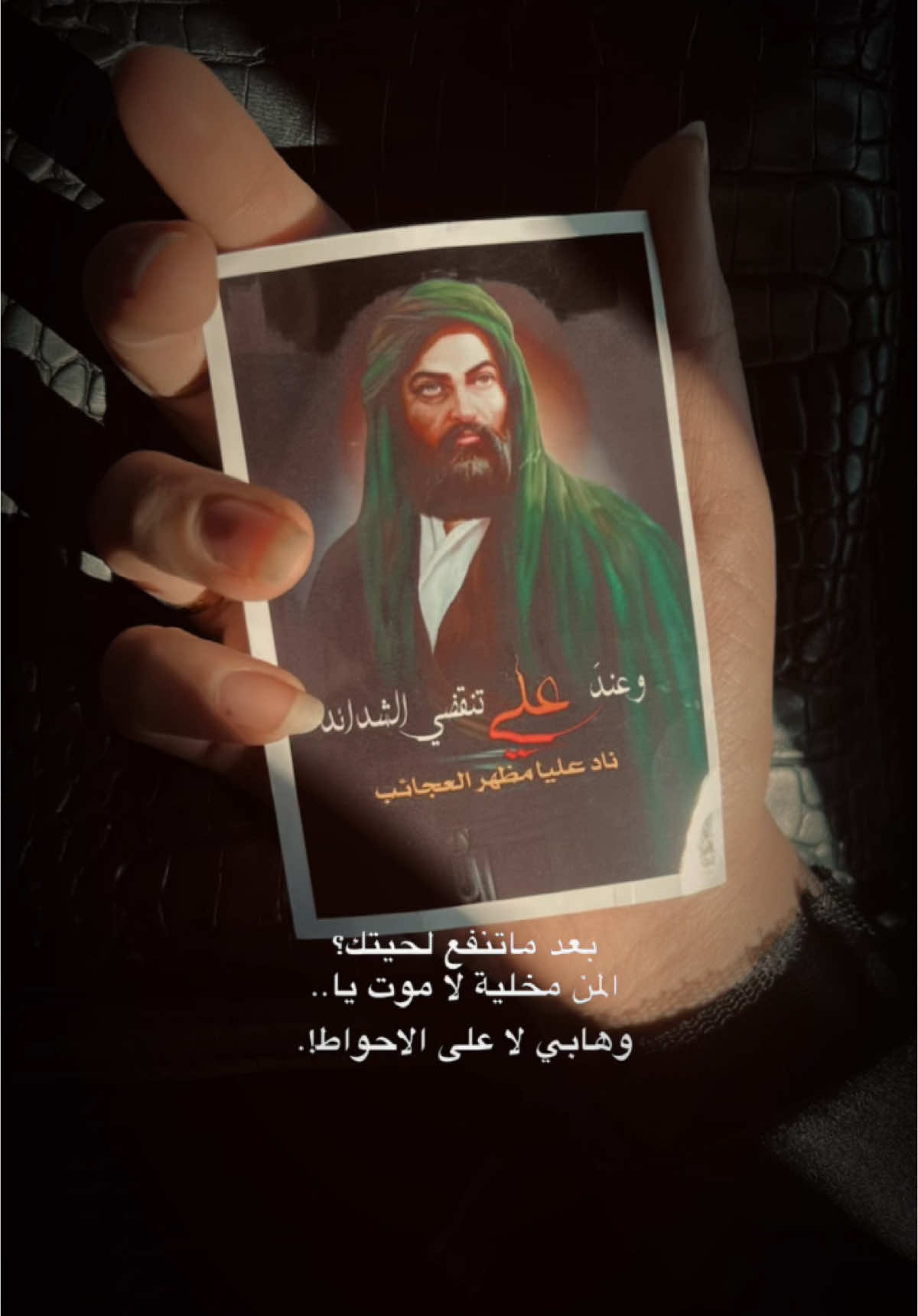 #CapCut #ترند #علي_بن_ابي_طالب 