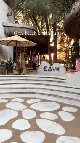 Cave Beach Klubb Pattaya #tiktokthailand #tiktokthailand🇹🇭 #bangkokthailand #تايلند #pattaya #pattayacity #تايلند🇹🇭 #pattayawalkingsteet #pattayanightlife #bangkok 