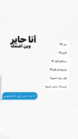 احبججج💋💋💋💋#fyp #foryou #في #fypシ #الشعب_الصيني_ماله_حل😂😂 #