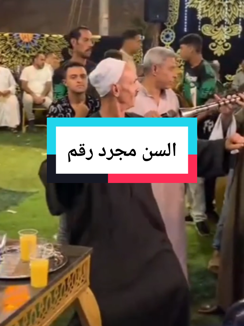 اضحك من قلبك وانسى همك  الشباب شباب الروح والقلب  اتفرج للآخر  #funny  #مضحك  #ضحكة_من_القلب   #اضحك_من_قلبك  #اكسبلور  #ترند  #الشعب_الصيني_ماله_حل😂😂  @اللمبى  @🌺🌷Maria  @꧁dodokordy꧂  @احمد ابو منه  @jamila  @عزت الدوغري👨‍✈️  @العالمية Global 🧿⚔️🇪🇬🧿⚔️  @االكنج  @ابراهيم السوهاجى @قصة المكان   @S T O R I E S  @ضى القمر  @ابن الوطن  @ابن مصر🇪🇬 مقيم بليبيا 1 🇱🇾 