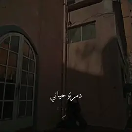 عزيزة💔 #المشردين #sahipsizler #csauh2 