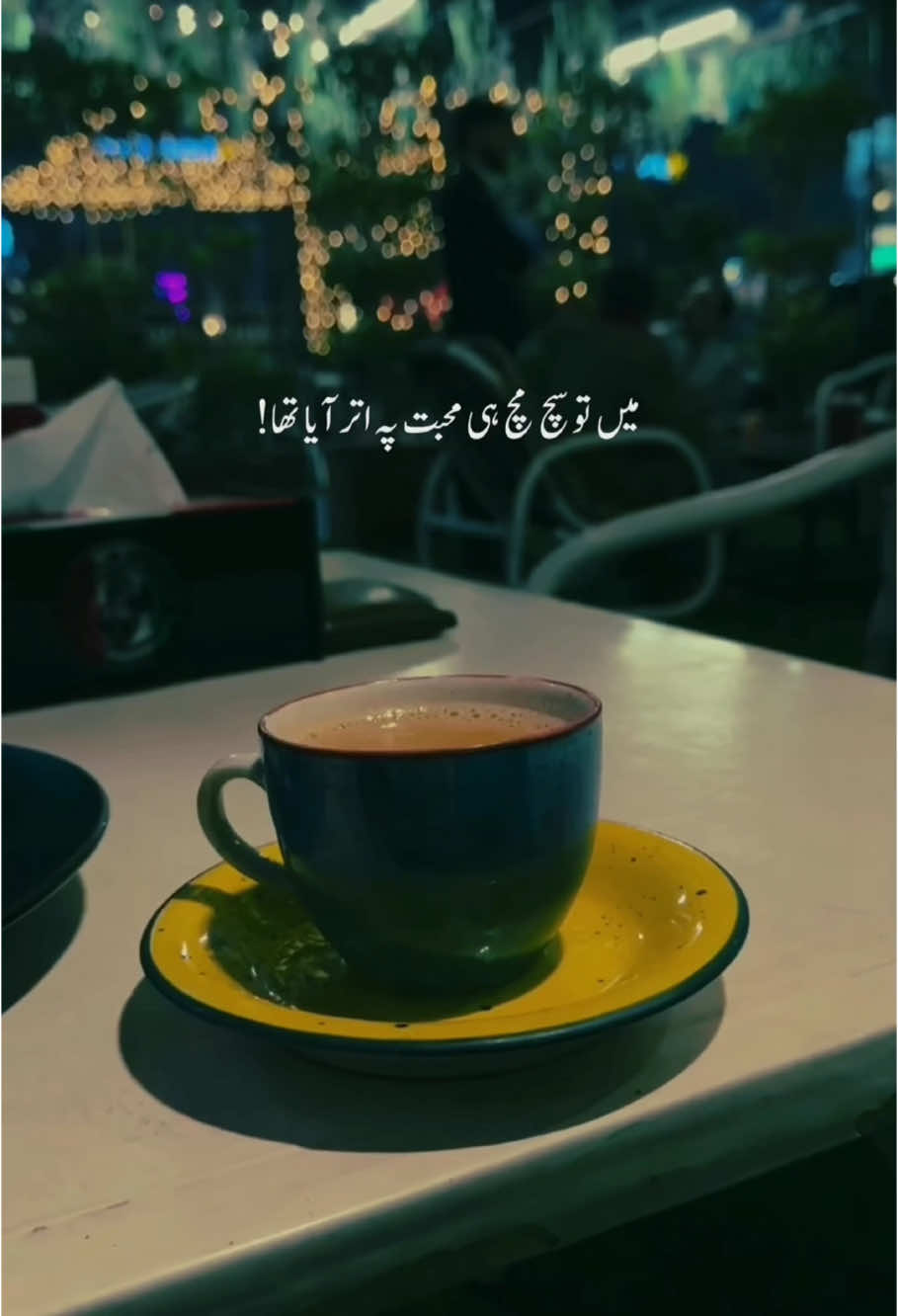 کیا خوب ہی ہوتا اگر دکھ ریت کے ہوتے  مُٹھی سے گرا دیتے, پاؤں سے اُڑا دیتے❤️‍🩹 #foryoupagе #poetry #deeplines #shayri #lines #status #BookTok #fypシ゚ #viralvideo #growmyaccount 