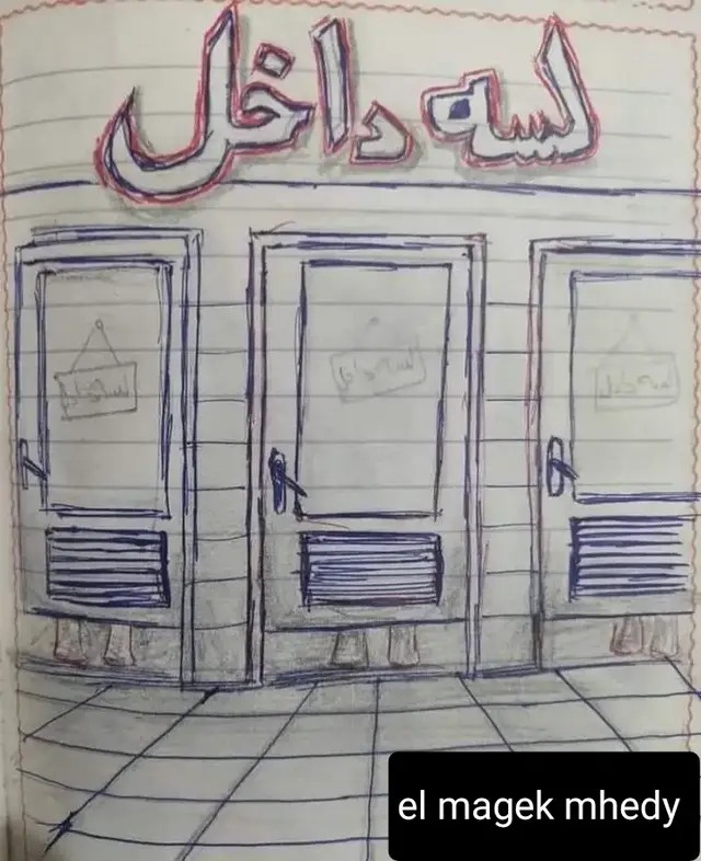 #ترند_تيك_توك #الشعب_الصيني_ماله_حل😂😂 #كلام_من_ذهب #balloongiftbox #LIVEhighlight 