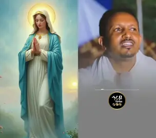 #duet with @ኀሩይ_𝕝𝕪𝕣𝕚𝕔𝕤 #ኪዳነምህረትእናቴ #ኢትዮጵያ🇪🇹🇪ቲክቶክ @Tiktok Studio 
