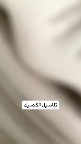 #تشطيبات #decor #ديكور #تشطيب #decoration #كلاسيك #تنفيذ_ديكورات_داخلية 
