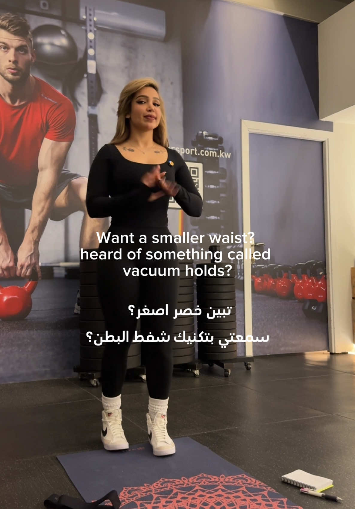 منو جرّبها؟ كتبولي تجاربكم تحت في الكومنت 💪🏽