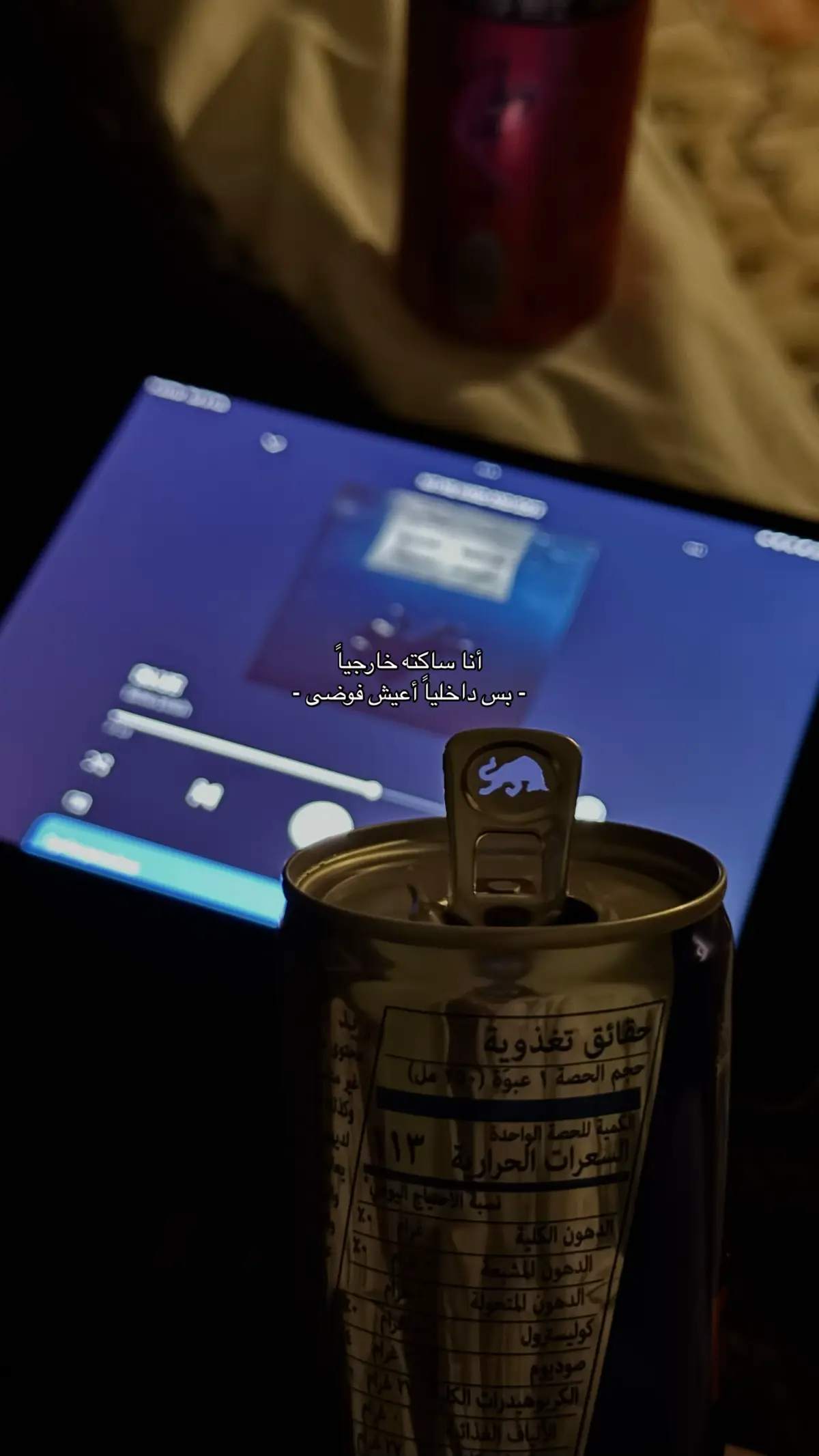 Something u can’t understand #explore #foryou #foryoupage #ضيقه #هواجيس #fyp 