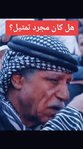 #خالد_تاجا #التغريبة_الفلسطينية #اكسبلورر 
