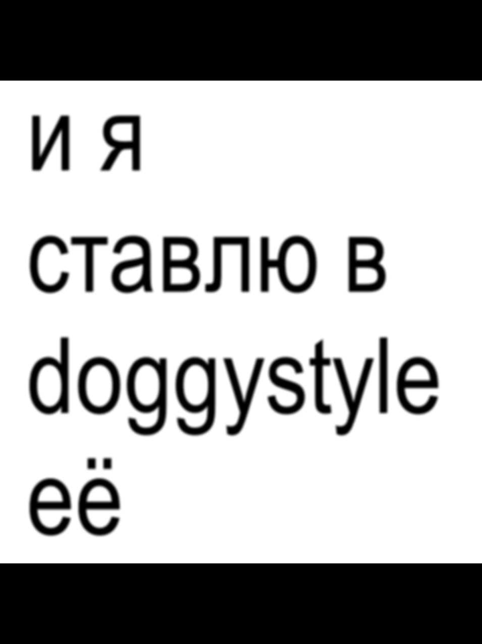пустите мне уже эту песню по венам🙏 #лсп #песня #рекомендации #текстпесни #рек #on 