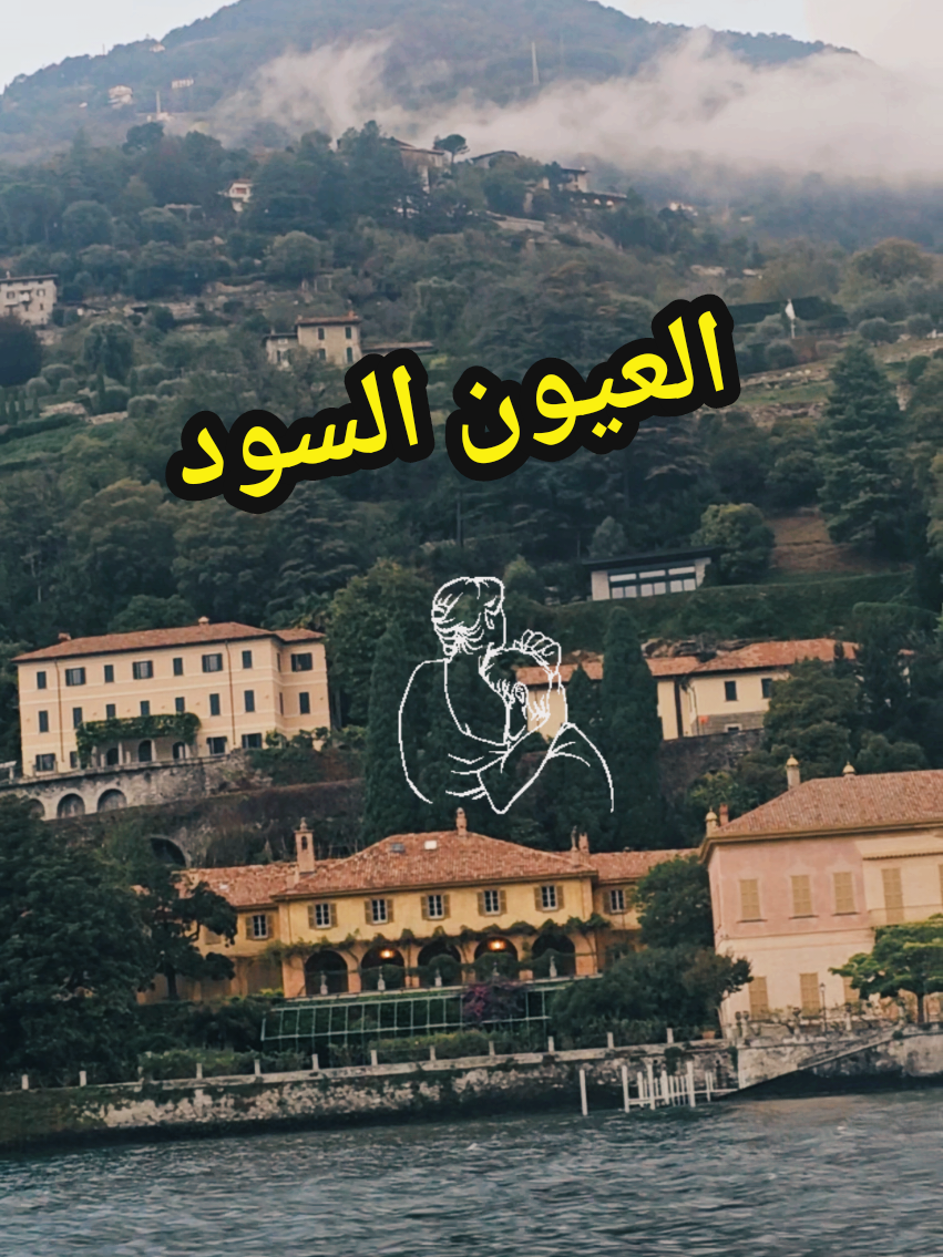 #العيون_السود #لمياء_جمال #حبي  #وردة_الجزائرية #تصويري📷 #وردة 