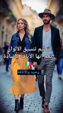 @wahid.derb.sultan #italia #الأناقة #belgium #germany #napoli #milano #السعودية #400k #lamborghini #usa_tiktok #algerie🇩🇿 #france #canada_life🇨🇦 #roma #ispania🇪🇸 #parma #kuwait🇰🇼 #dubai #تونس #maroc 