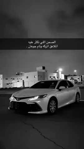 #كامري2024 #كموره #كامري #عبارات #اكسبلور 