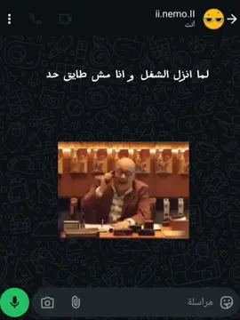 لا مش انا لا 😂 #الريتش_في_زمه_الله💔😣 #الشعب_الصيني_ماله_حل😂😂 #قفشات_افلام 