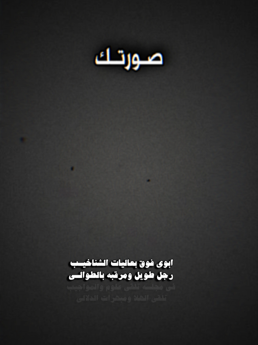 قالب تصميم عن الأب  #تصميم_فيديوهات #تصميم_فيديوهات🎶🎤🎬 #شاشه_سوداء #كرومات #قوالب_كاب_كات_سـنـآفـي_شـمـر #قوالب_كاب_كات_جاهزه_للتصميم #CapCut 