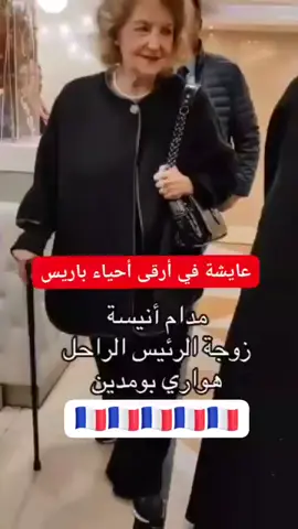 #explore #toulmonde #acab #creatorsearchinsights 