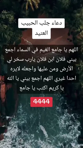 #ابوظبي #الملقا #الخبره #الدوحه #الهفوف #الامارات #قطر #الكويت #الدمام #الرياض #دبي #السعوديه 