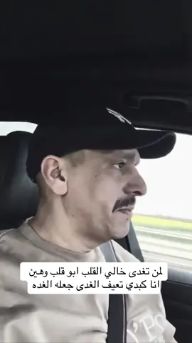الشاعر محمد ابن الذيب ✨