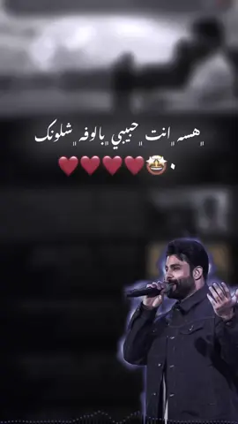 ﮼هسه ﮼أتت ﮼حبيي ﮼بالوفه ﮼شلونك ❤️❤️❤️🤩. #لايكات #صعدو_الفيديو #تصميم_فيديوهات🎶🎤🎬 #اغاني_مسرعه💥 #اكسبلورexplore #اكسبلورexplore #اكسبلورexplore #اكسبلورexplore #اكسبلورexplore #اكسبلورexplore #العراق #العراق_السعوديه_الاردن_الخليج  #fyp #fyp #fyp #fyp #fyp #fyp #fyp #fyp #fyp #fyp #fyp #fyp #fyp #fyp #fyp #fyp #fyp #fyp #fyp  #foryou #foryou #foryou #foryou #foryou #foryou #foryou #foryou #foryou #foryou #foryou #foryou #foryou  #pppppppppppppppp #pppppppppppppppp 