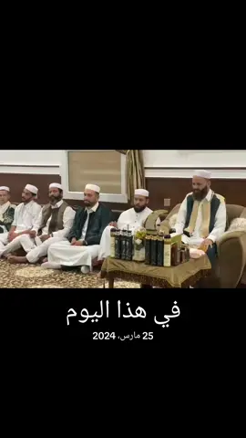 #الله_الله_الله #🤲🤲🕋🕋🤲🤲  #قصيده_وقفتو_في_باب_لقاني_سيدي  #ماشاءالله_تبارك_الله_اذكروا_الله #محمد_رسول_الله #محبي_الله  #انا_قلبي_مشتاق_لزياره_رسول_لااله #ساداتي_هم_خير_سااده♥️🙏 #الله_الله_الله #في هذا اليوم 