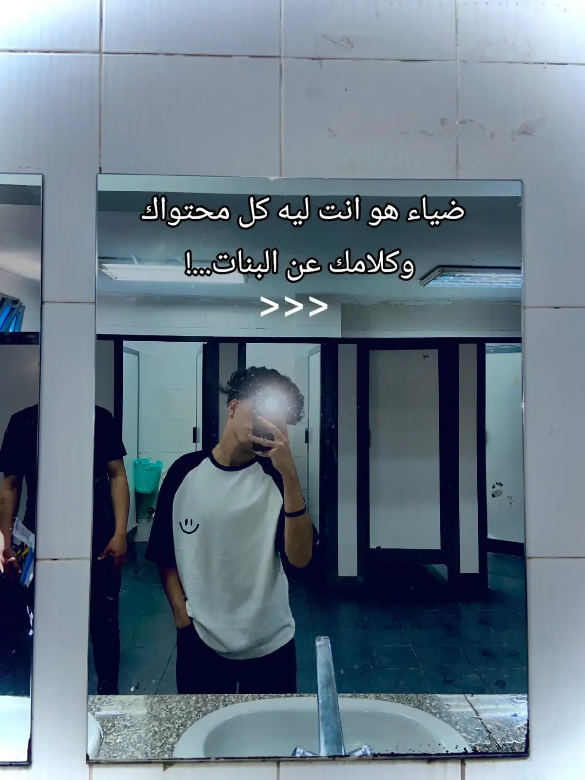 النساء وصيه الرسول
