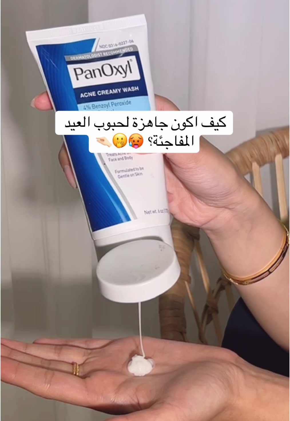 جربوووووها الطريقه خيال للحبوب!🤯👌🏻 #حبوب_الوجه #الحبوب #عشبة_وزيت #foryou #fybシviral 